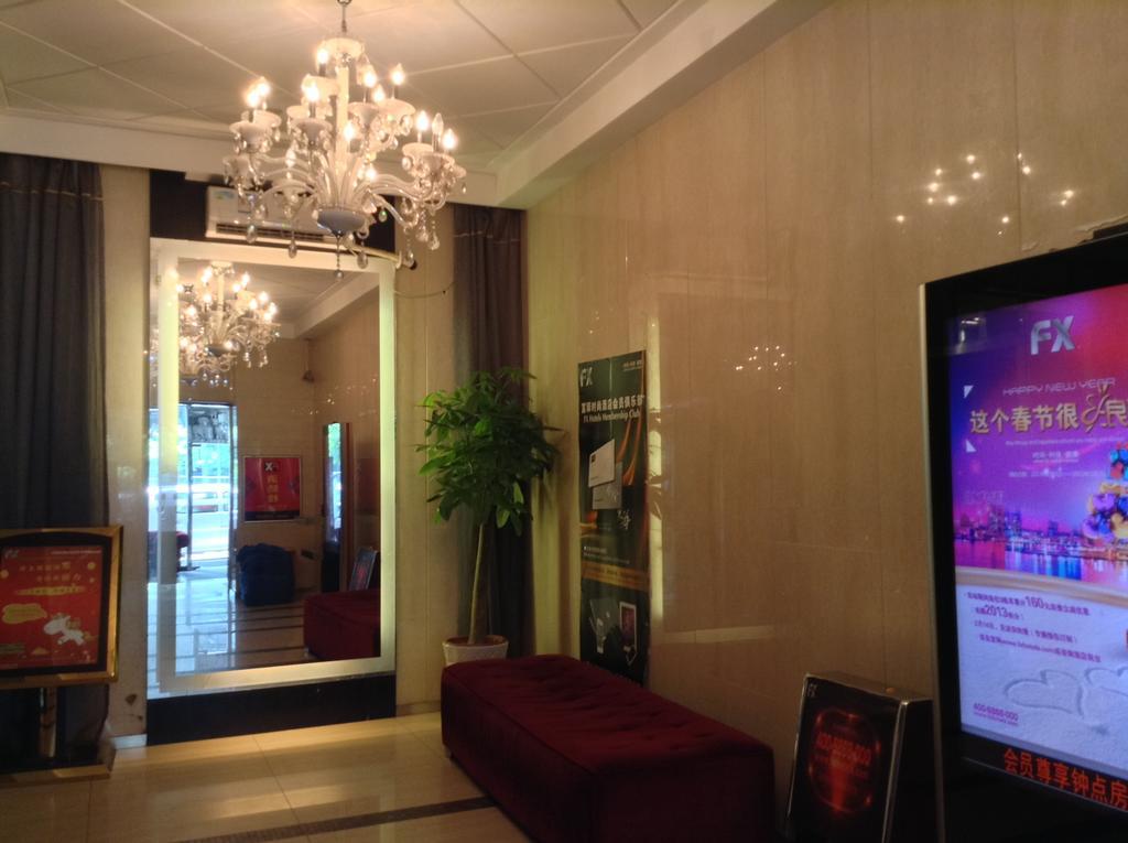 Fx Hotel East Lake Park Шеньчжень Екстер'єр фото